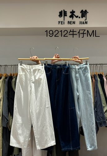 胖mm百搭显瘦直筒阔腿牛仔长裤