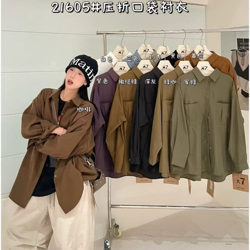 胖mm慵懒休闲长袖压褶双口袋衬衫