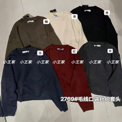 小王家女装2769秋冬韩版宽松大码胖mm慵懒松弛风圆领口袋针织毛衣