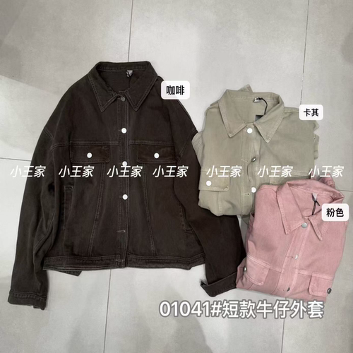 胖mm休闲慵懒风百搭短款牛仔外套