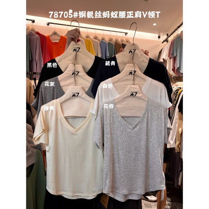 大7女装78705夏季韩版宽松大码胖mm慵懒休闲风百搭正肩V领短袖T恤