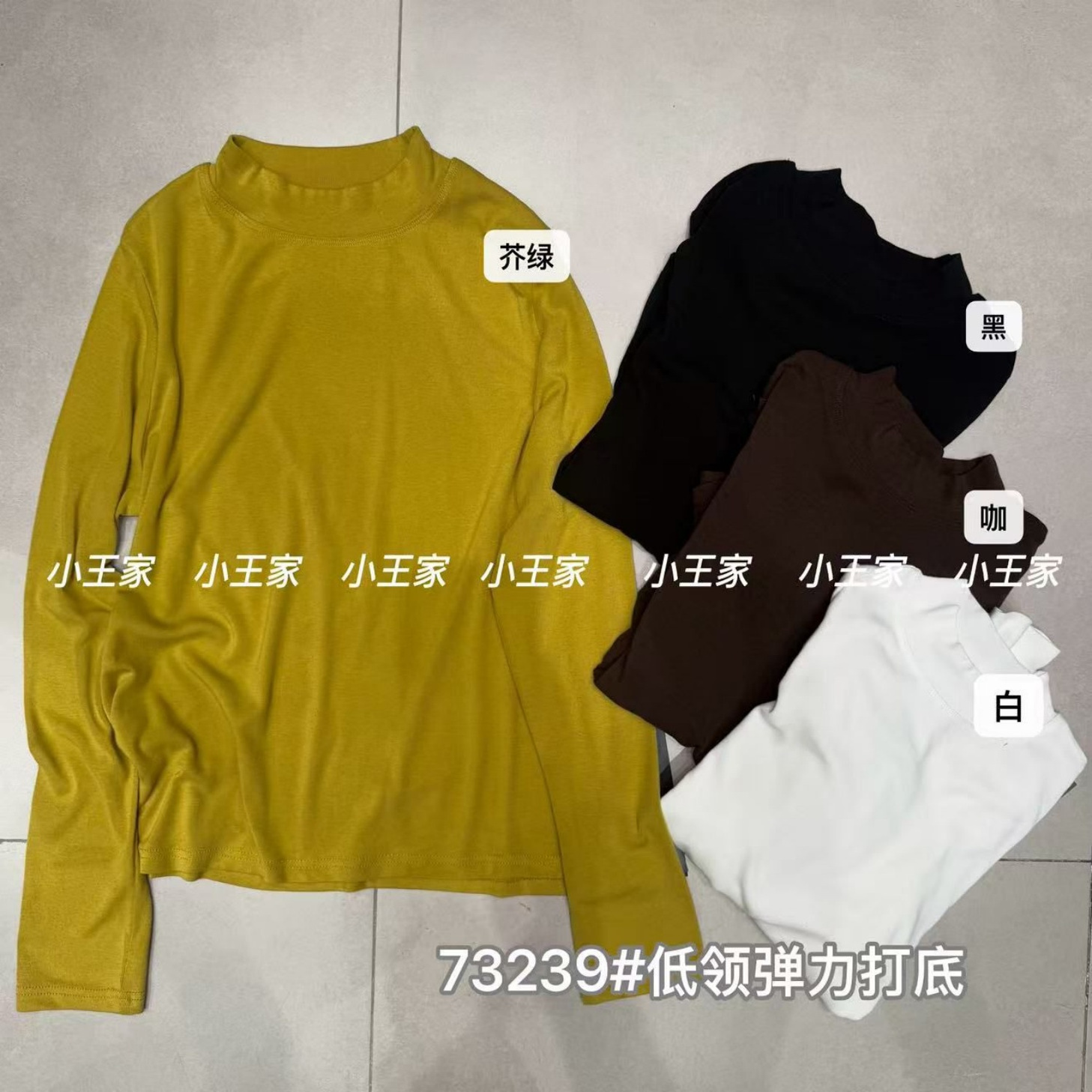 胖mm休闲半高领弹力打底长袖T恤