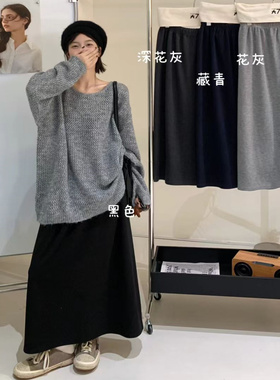 大7女78319秋冬韩版宽松大码胖mm慵懒松弛风松紧高腰加厚直筒半裙