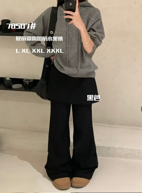 大7女装78507冬韩版宽松大码胖mm百搭显瘦微喇加绒屁帘小黑裤长裤