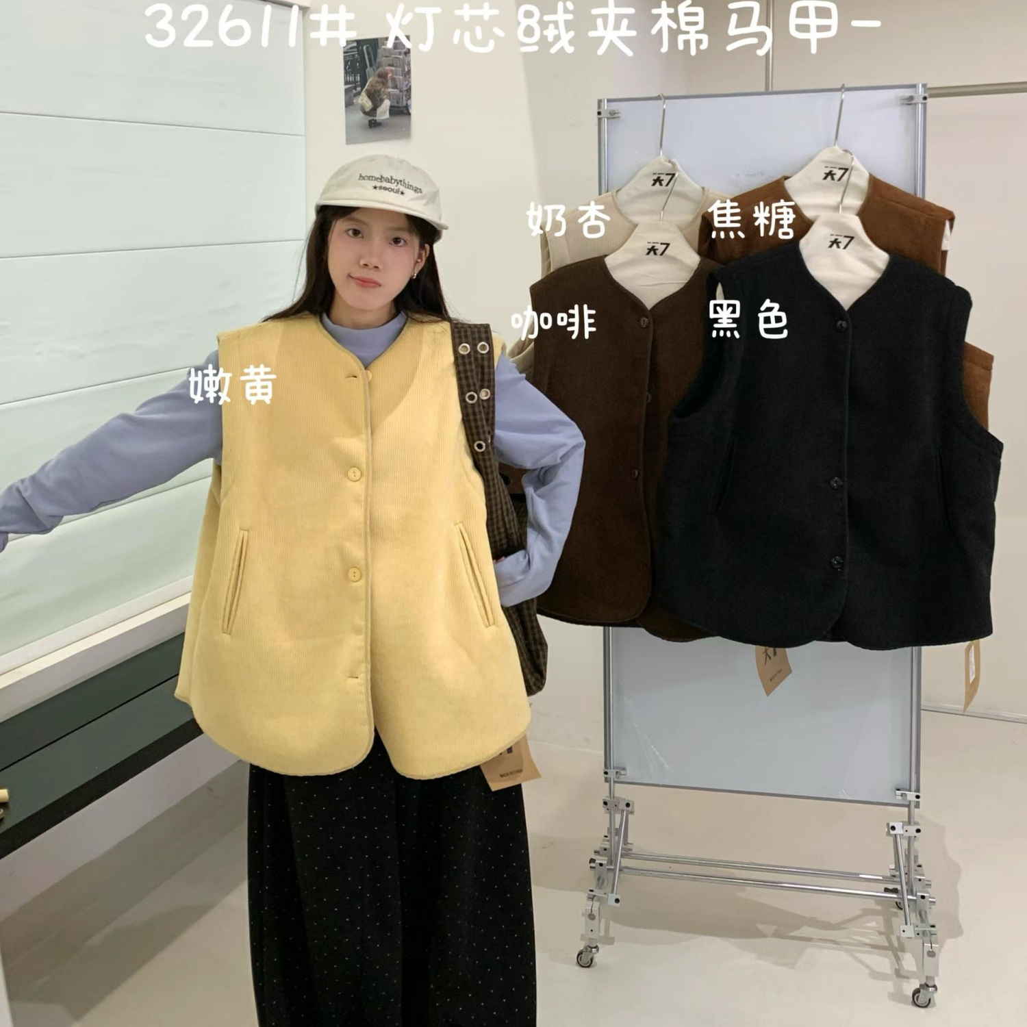 胖mm慵懒松弛百搭灯芯绒加棉马甲