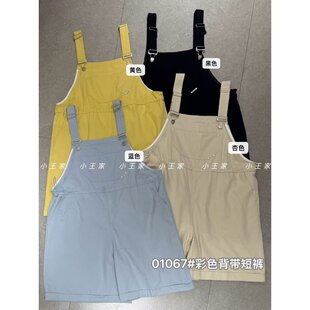 小王家女01067夏季韩版宽松大码胖mm慵懒休闲风减龄抽绳背带短裤