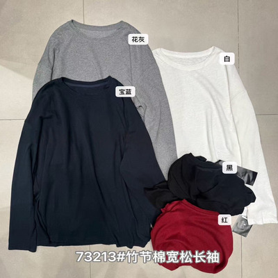 胖mm休闲慵懒风纯色长袖打底T恤