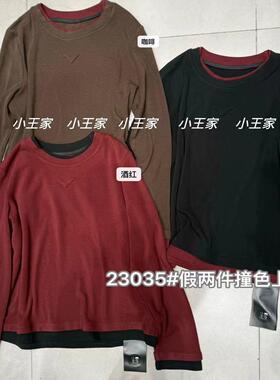 小王家23035冬新款韩版宽松大码胖mm休闲圆领假两件T恤弹力打底衫