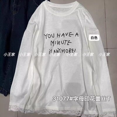 休闲慵懒风字母蕾丝花边长袖T恤
