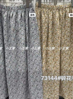 小王家73144春夏高腰韩版宽松大码胖mm休闲慵懒风复古碎花半身裙