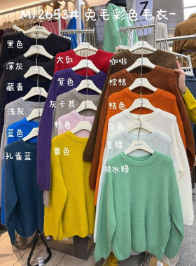 大7女装M12653秋冬韩版宽松大码胖mm慵懒松弛风圆领休闲纯色毛衣