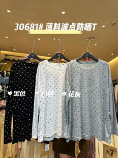 胖mm慵懒风休闲长袖 大7女30681夏薄款 韩版 宽松大码 T恤 波点防晒衫
