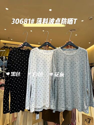 慵懒风长袖波点蝴蝶结防晒衫T恤