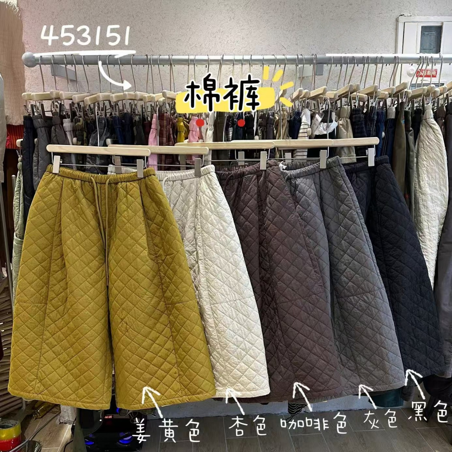 WE女装453151冬季韩版宽松大码胖mm休闲高腰菱格阔腿加厚七分棉裤