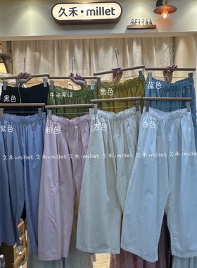 久禾6130高腰夏季凉凉防晒长裤