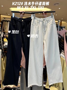胖mm显瘦纯色百搭洗水棉牛仔直筒长裤 大7女212春高腰韩版 宽松大码