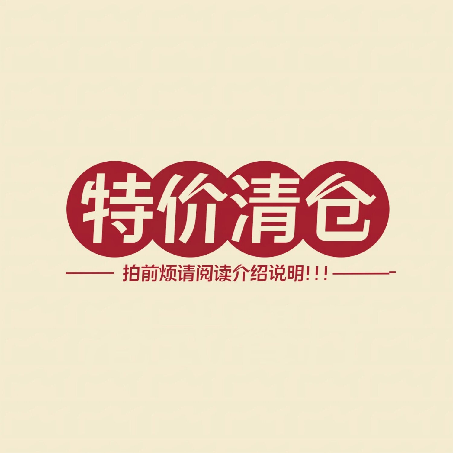 胖mm慵懒四季休闲粉丝福利捡漏女图片