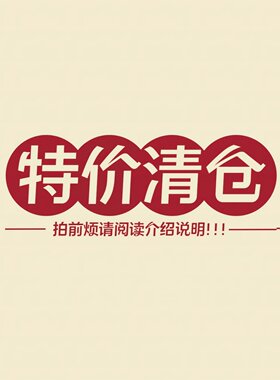 胖mm慵懒四季休闲粉丝福利捡漏女
