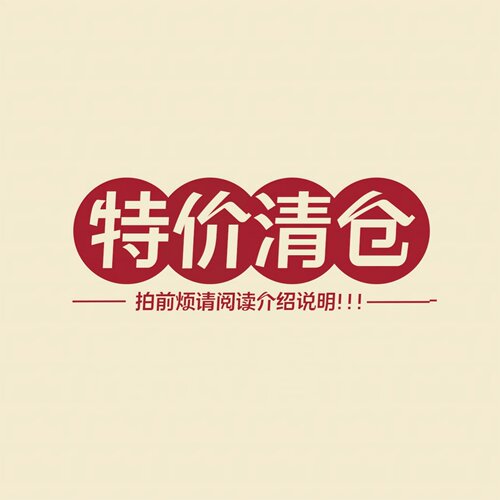 胖mm慵懒四季休闲粉丝福利捡漏女