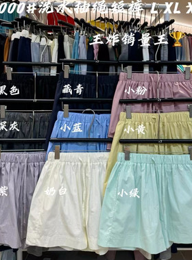 大7女装21000夏季新款松紧抽绳高腰韩版宽松大码胖mm休闲阔腿短裤