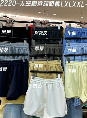 大7女装32220夏季松紧高腰韩版宽松大码胖mm休闲运动阔腿A型短裤