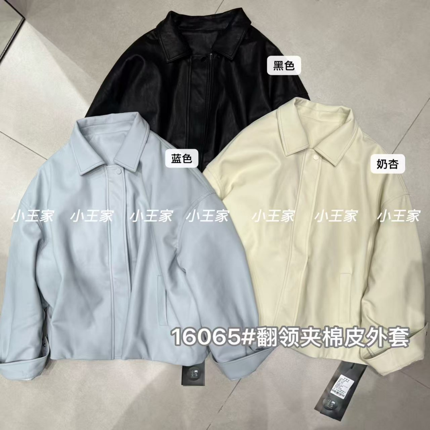 胖mm慵懒休闲风翻领夹棉皮衣外套