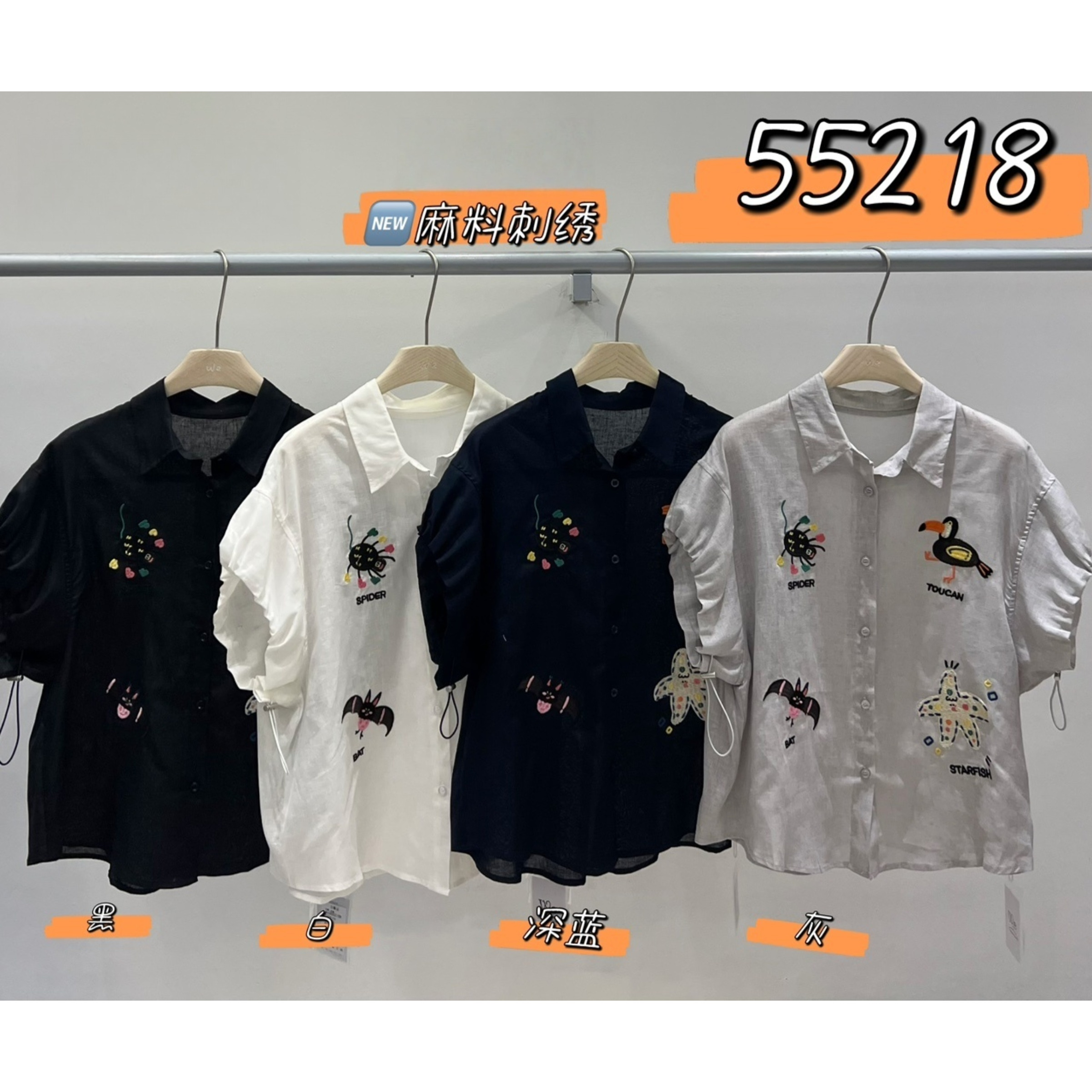 WE女55218夏季新款宽松大码胖mm休闲慵懒风麻料刺绣卡通衬衫上衣