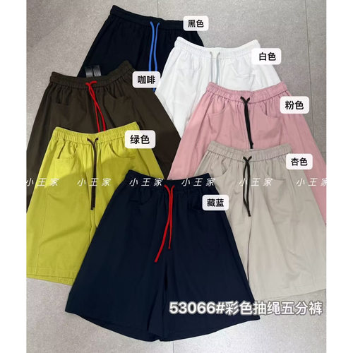 胖mm慵懒休闲高腰抽绳阔腿五分裤
