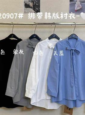 大7女装20907春季韩版宽松大码胖mm休闲慵懒风绑带蝴蝶结长袖衬衫