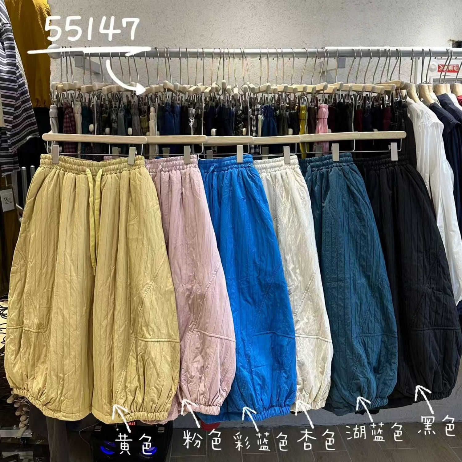 慵懒松弛抽绳竖条阔腿灯笼半身裙