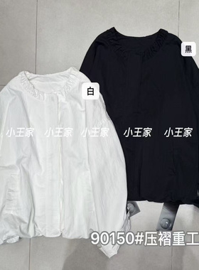 小王家女装90150秋季韩版宽松大码胖mm慵懒松弛风设计感压褶外套