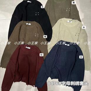 小王家8476秋冬韩版宽松大码胖mm休闲慵懒风刺绣套头破边圆领毛衣