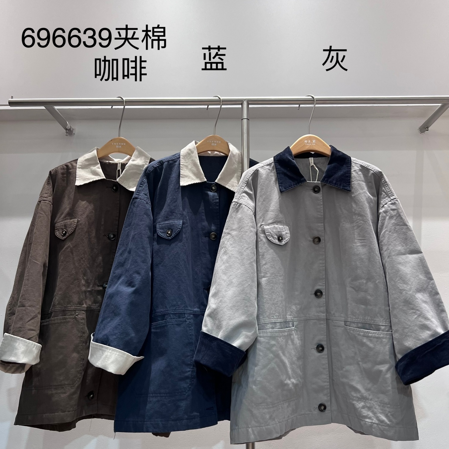 胖mm慵懒松弛撞色中长款棉服外套