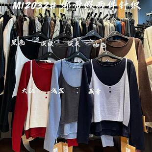 大7女装12032秋季韩版宽松大码胖mm休闲慵懒风假两件套针织衫上衣