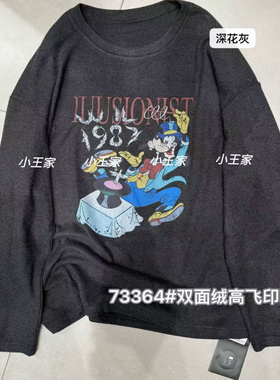 小王家女73364冬装韩版宽松大码胖mm慵懒休闲风双面绒圆领卡通T恤