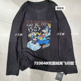 小王家女73364冬装韩版宽松大码胖mm慵懒休闲风双面绒圆领卡通T恤