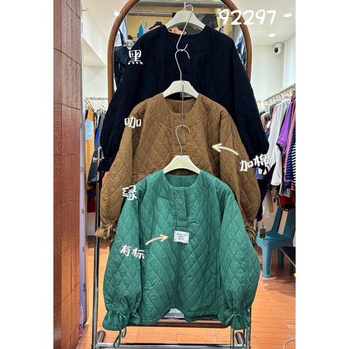 慵懒松弛半开领套头菱格棉服外套