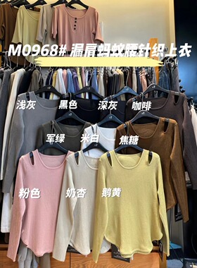 大7女装10968春季新款韩版宽松大码胖mm设计感露肩套头针织衫上衣