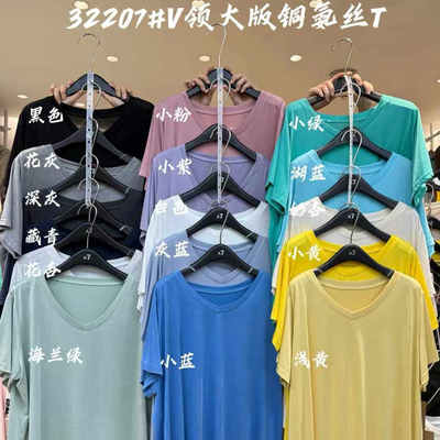 胖mm休闲慵懒风薄款V领短袖T恤