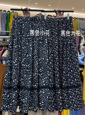 大7女20979夏季新款韩版宽松大码胖mm休闲复古百搭碎花半身裙伞裙