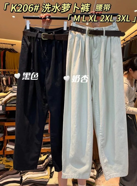 大7女装K206春夏松紧高腰韩版宽松大码胖mm休闲洗水棉哈伦萝卜裤