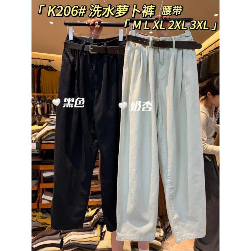大码胖mm休闲洗水棉哈伦萝卜裤女