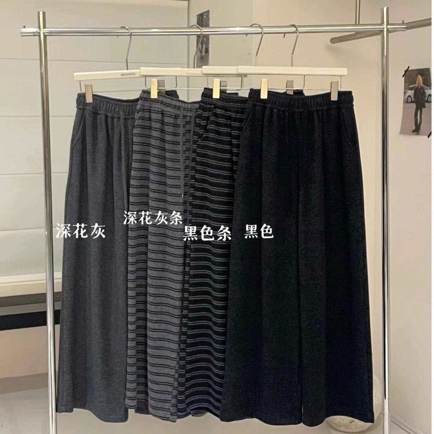 休闲松紧高腰宝宝绒直筒阔腿长裤