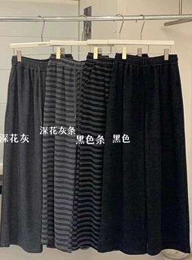 大7女装21759冬韩版宽松大码胖mm休闲松紧高腰宝宝绒直筒阔腿长裤