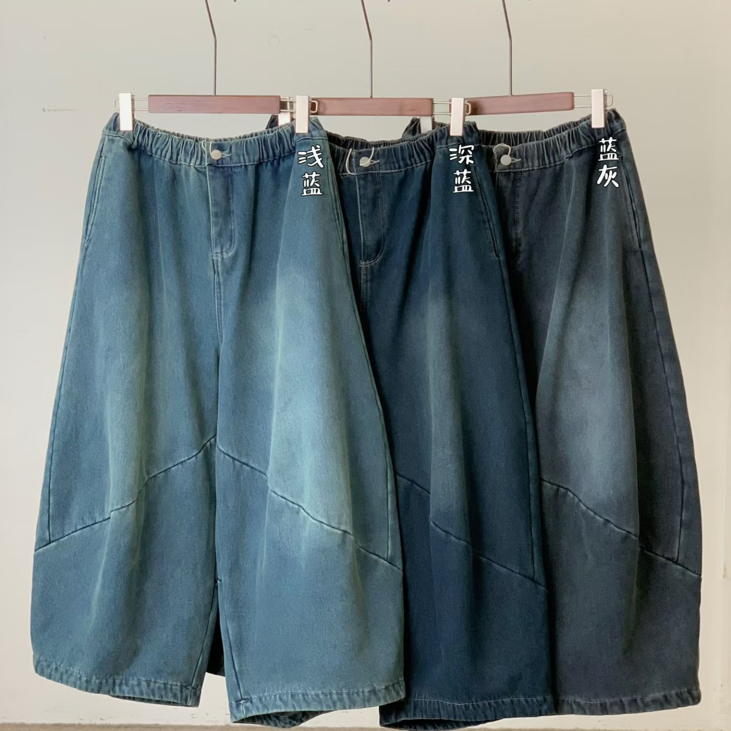 慵懒休闲加厚绒阔腿牛仔萝卜长裤