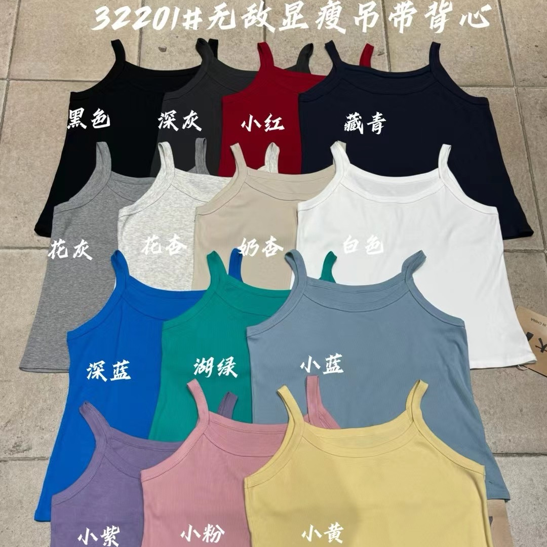 胖mm休闲百搭弹力打底背心吊带