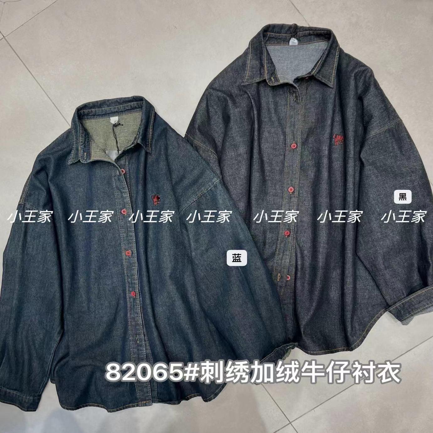 胖mm休闲慵懒刺绣抓绒牛仔衬衫