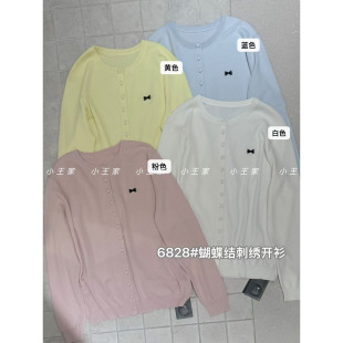胖mm慵懒松弛风蝴蝶结刺绣针织开衫 宽松大码 韩版 小王家女6828春季