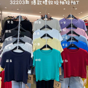 大7女32203夏季新款韩版宽松大码胖mm休闲慵懒风短款T恤短袖上衣