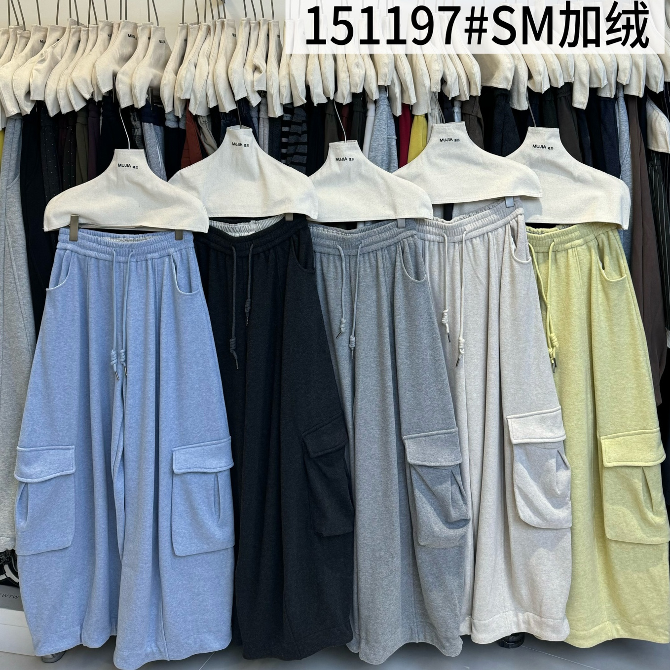 胖mm休闲风加绒阔腿工装束脚卫裤